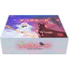 Akora TCG: Spellbound Wings 1st Edition Booster Box